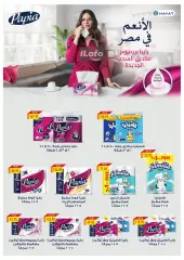 Page 41 in Summer Deals at Oscar Grand Stores Egypt