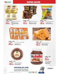 Page 4 in Super Savers at lulu Bahrain