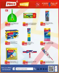 Page 28 in Price Busters at Al jazira Bahrain