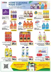 Page 57 in Rounded price at Emirates Cooperative Society UAE