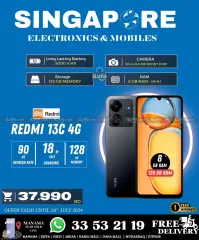 Page 19 in Hot Deals at Singapore Electronics Bahrain