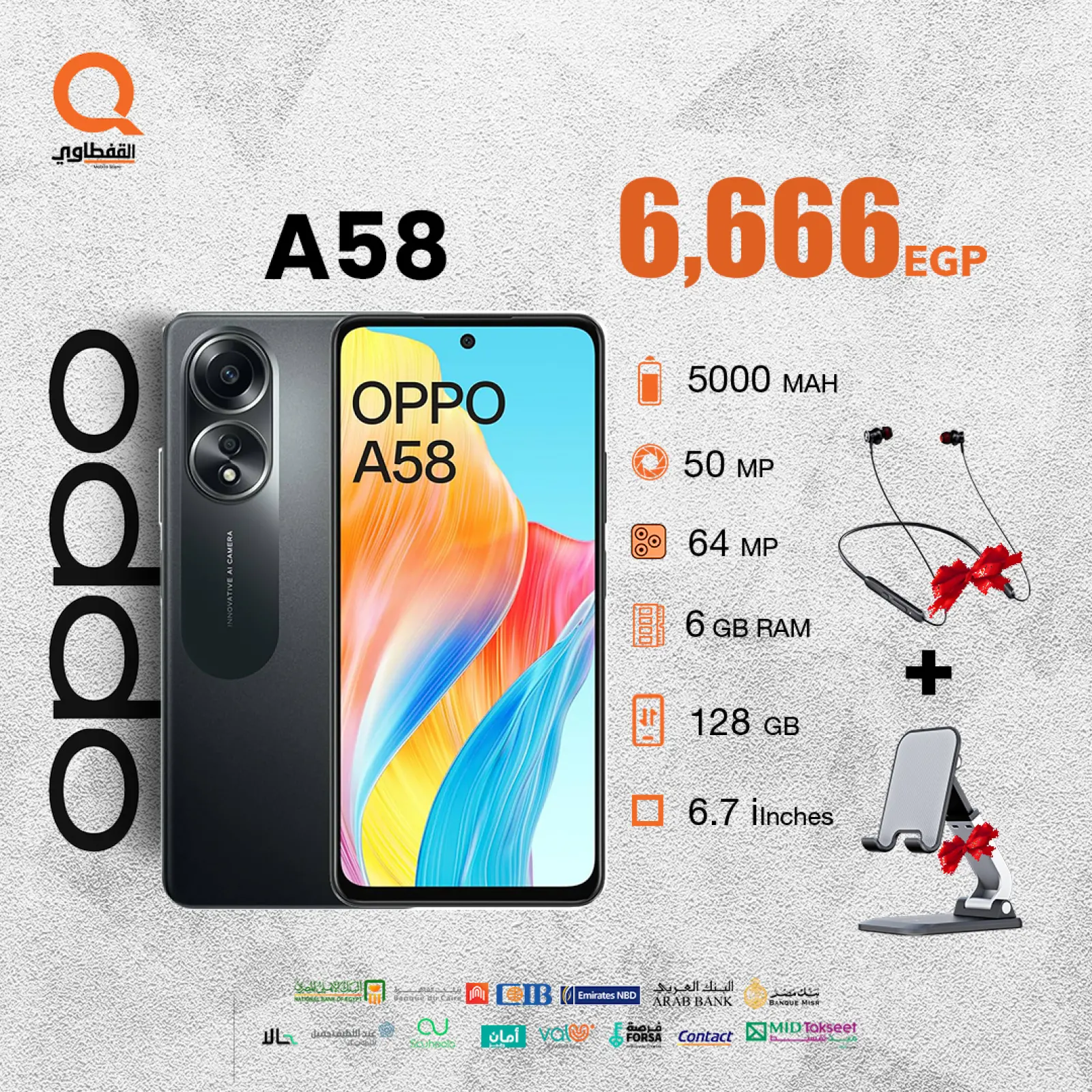 Page 8 in Oppo mobile offers at El Qaftawy Mobile Egypt