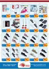 Page 5 in Back to school offers at Delta center UAE