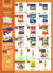 Page 18 in Big Deals at Al Rayah Market Egypt