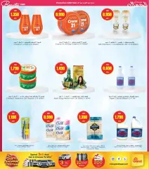 Page 2 in Beauty Festival Deals at Grand Hyper Kuwait