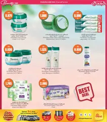 Page 12 in Beauty Festival Deals at Grand Hyper Kuwait
