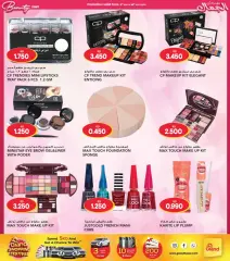 Page 14 in Beauty Festival Deals at Grand Hyper Kuwait