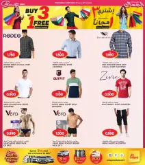 Page 18 in Beauty Festival Deals at Grand Hyper Kuwait