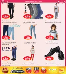 Page 19 in Beauty Festival Deals at Grand Hyper Kuwait