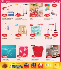 Page 23 in Beauty Festival Deals at Grand Hyper Kuwait
