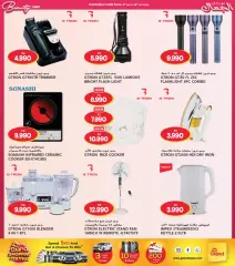 Page 24 in Beauty Festival Deals at Grand Hyper Kuwait