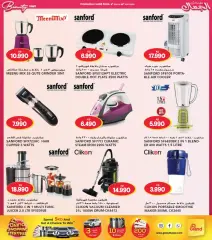 Page 25 in Beauty Festival Deals at Grand Hyper Kuwait