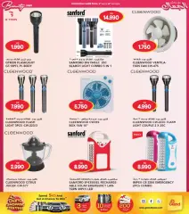 Page 26 in Beauty Festival Deals at Grand Hyper Kuwait