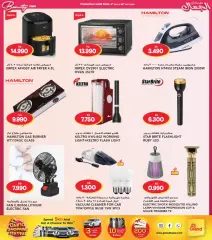 Page 27 in Beauty Festival Deals at Grand Hyper Kuwait