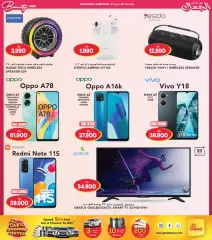 Page 29 in Beauty Festival Deals at Grand Hyper Kuwait