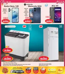 Page 31 in Beauty Festival Deals at Grand Hyper Kuwait