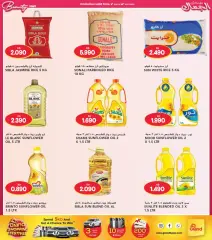 Page 33 in Beauty Festival Deals at Grand Hyper Kuwait