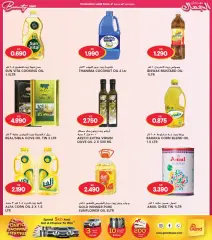 Page 34 in Beauty Festival Deals at Grand Hyper Kuwait