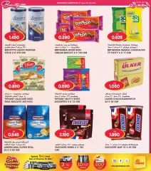 Page 36 in Beauty Festival Deals at Grand Hyper Kuwait