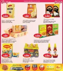 Page 38 in Beauty Festival Deals at Grand Hyper Kuwait