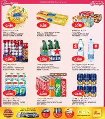Page 46 in Beauty Festival Deals at Grand Hyper Kuwait
