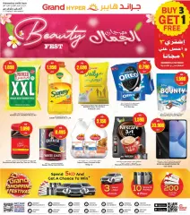 Page 51 in Beauty Festival Deals at Grand Hyper Kuwait