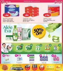 Page 8 in Beauty Festival Deals at Grand Hyper Kuwait
