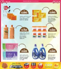 Page 10 in Beauty Festival Deals at Grand Hyper Kuwait
