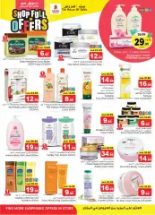 Page 18 in Shop Full of offers at Nesto Saudi Arabia
