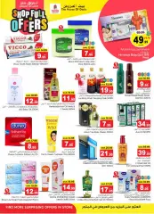 Page 20 in Shop Full of offers at Nesto Saudi Arabia