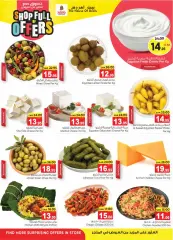 Page 3 in Shop Full of offers at Nesto Saudi Arabia