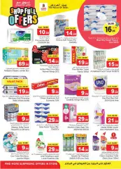 Page 22 in Shop Full of offers at Nesto Saudi Arabia