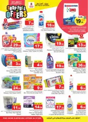 Page 24 in Shop Full of offers at Nesto Saudi Arabia