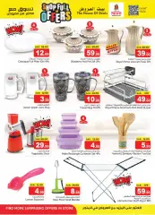 Page 26 in Shop Full of offers at Nesto Saudi Arabia