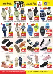 Page 31 in Shop Full of offers at Nesto Saudi Arabia