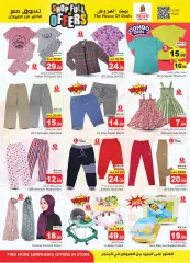 Page 32 in Shop Full of offers at Nesto Saudi Arabia
