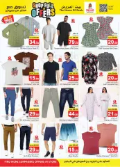 Page 33 in Shop Full of offers at Nesto Saudi Arabia