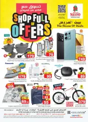 Page 34 in Shop Full of offers at Nesto Saudi Arabia