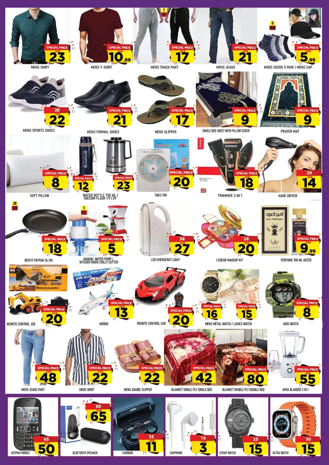 Page 2 in Summer Deals at Super Bonanaza UAE