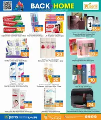 Page 10 in Back to Home Deals at Paris Qatar