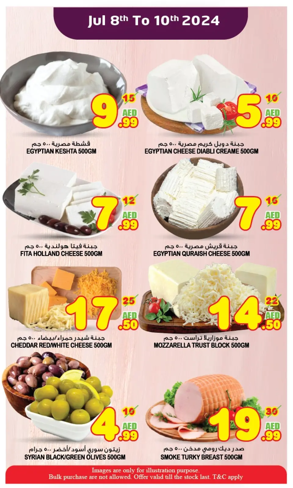 Page 9 dans Offres en milieu de semaine chez Super Bonanaza Émirats arabes unis