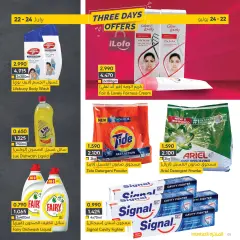 Page 5 in Special Three days offers at al muntazah supermarket Bahrain