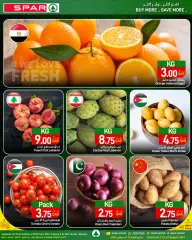 Page 1 dans Offres fraîches chez SPAR Qatar