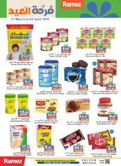 Page 8 in Eid offers at Ramez Markets UAE