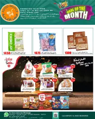 Page 3 dans Offres du mois chez Palais de la gastronomie Qatar