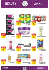 Page 28 in August Offers at Fathalla Market Egypt