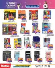 Page 9 in Back to school offers at Ramez Markets UAE