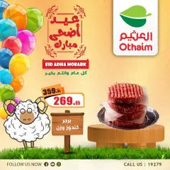 Page 2 in Fresh meat offers at Othaim Markets Egypt