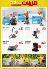 Page 48 in Unbeatable Deals at Xcite Kuwait