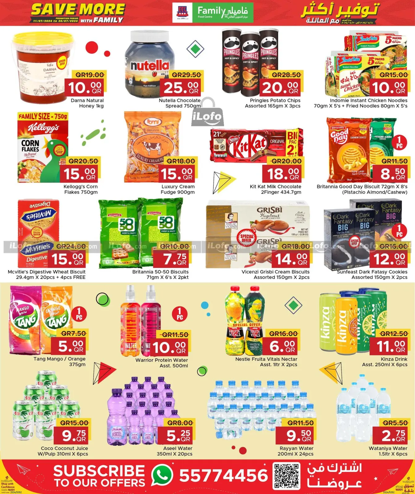Page 6 in Save More at Family Food Centre Qatar